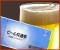 ビール券をプレゼント