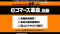 Yahoo!ショッピング